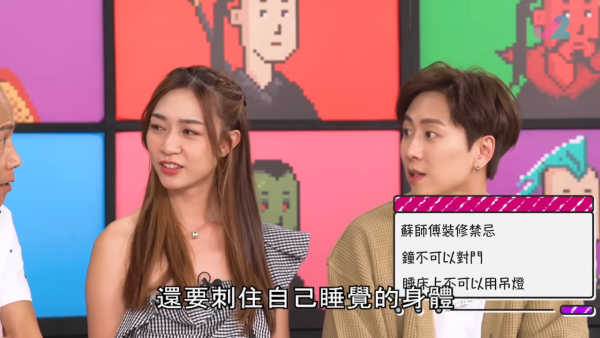 家居風水｜天花板用這色容易做完嘢無錢收？蘇民峰教出生日期揀最夾顏色 附3大百搭穩陣款