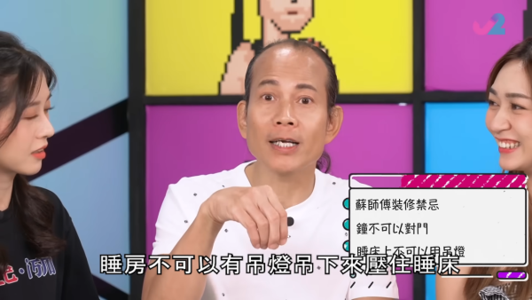 家居風水｜天花板用這色容易做完嘢無錢收？蘇民峰教出生日期揀最夾顏色 附3大百搭穩陣款