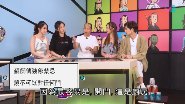 家居風水｜天花板用這色容易做完嘢無錢收？蘇民峰教出生日期揀最夾顏色 附3大百搭穩陣款