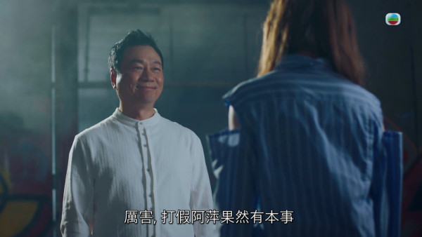 香港探秘地圖｜黎耀祥晒三屆視帝教科書級演技！龔嘉欣「淚之眼神」呈現極致心痛 