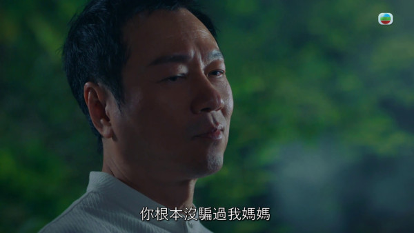 香港探秘地圖｜黎耀祥晒三屆視帝教科書級演技！龔嘉欣「淚之眼神」呈現極致心痛 