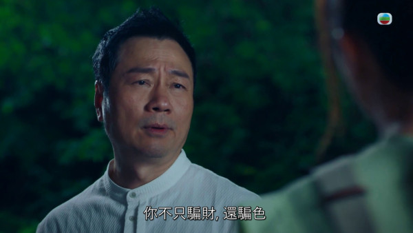 香港探秘地圖｜黎耀祥晒三屆視帝教科書級演技！龔嘉欣「淚之眼神」呈現極致心痛 