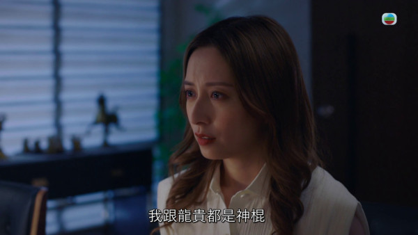 香港探秘地圖｜黎耀祥晒三屆視帝教科書級演技！龔嘉欣「淚之眼神」呈現極致心痛 
