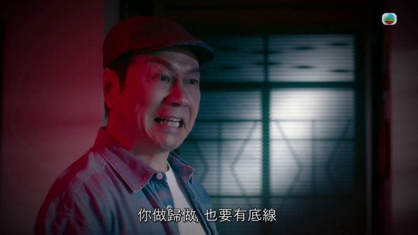 香港探秘地圖｜黎耀祥晒三屆視帝教科書級演技！龔嘉欣「淚之眼神」呈現極致心痛 