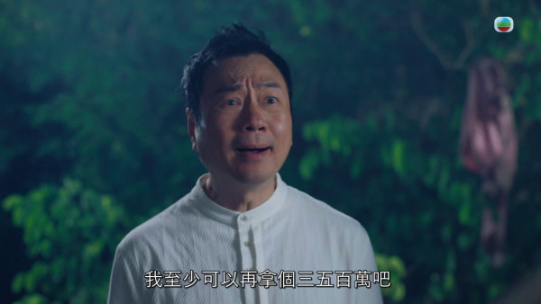 香港探秘地圖｜黎耀祥晒三屆視帝教科書級演技！龔嘉欣「淚之眼神」呈現極致心痛 