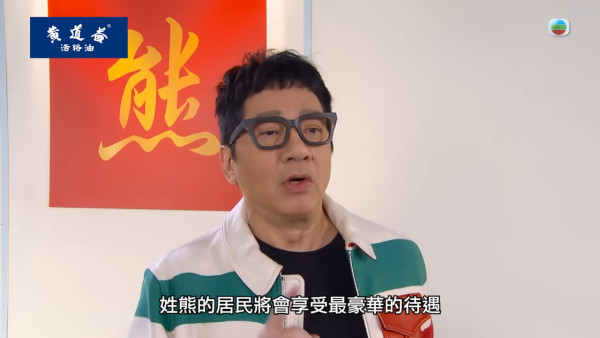 《愛回家》隱形富豪臥虎藏龍!盤點12位財氣逼人的有錢藝人:呢位靚女3億身家唔憂做