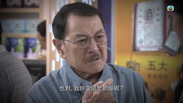 《愛回家》隱形富豪臥虎藏龍!盤點12位財氣逼人的有錢藝人:呢位靚女3億身家唔憂做
