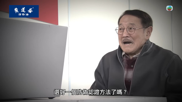 《愛回家》隱形富豪臥虎藏龍!盤點12位財氣逼人的有錢藝人:呢位靚女3億身家唔憂做