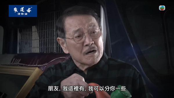 《愛回家》隱形富豪臥虎藏龍!盤點12位財氣逼人的有錢藝人:呢位靚女3億身家唔憂做