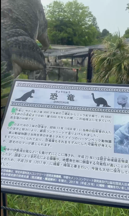 【暑假親子遊2026】名古屋親子遊8大景點推介 立山黑部開山/水族館/吉卜力公園