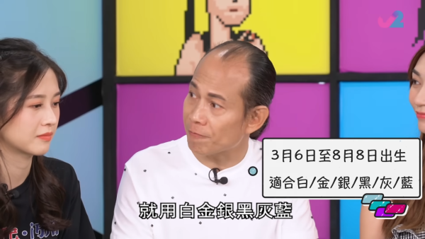 家居風水｜天花板用這色容易做完嘢無錢收？蘇民峰教出生日期揀最夾顏色 附3大百搭穩陣款