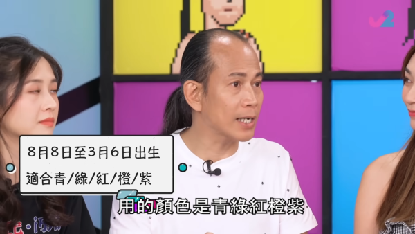 家居風水｜天花板用這色容易做完嘢無錢收？蘇民峰教出生日期揀最夾顏色 附3大百搭穩陣款