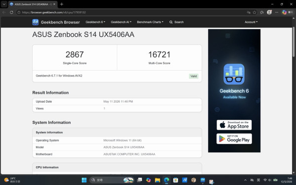 實測｜ASUS Zenbook S14 (UX5406) 陶瓷鋁合金機身 超輕便旗艦電池用足 27 小時