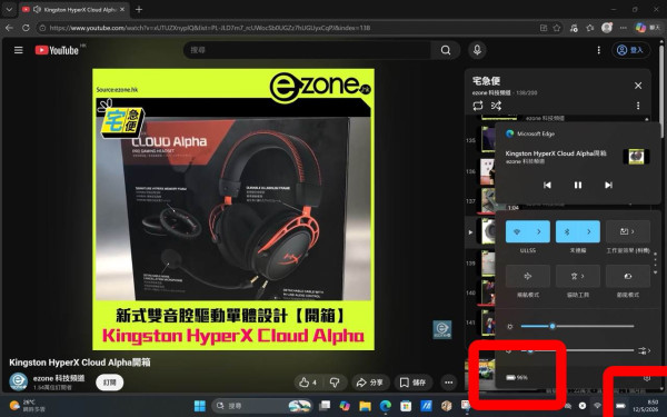 實測｜ASUS Zenbook S14 (UX5406) 陶瓷鋁合金機身 超輕便旗艦電池用足 27 小時