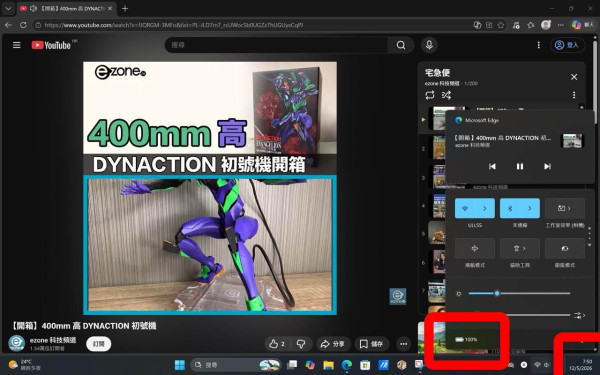實測｜ASUS Zenbook S14 (UX5406) 陶瓷鋁合金機身 超輕便旗艦電池用足 27 小時