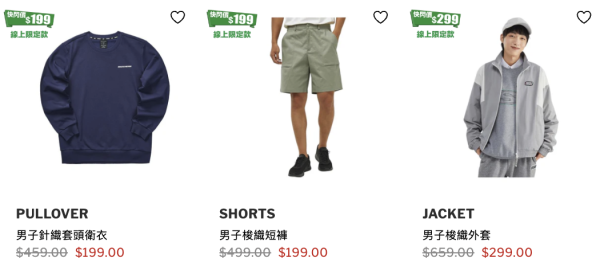 開倉優惠｜Skechers一連6日大減價！運動T恤/褲款/帽款/波鞋/背囊$84起