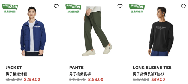 開倉優惠｜Skechers一連6日大減價！運動T恤/褲款/帽款/波鞋/背囊$84起