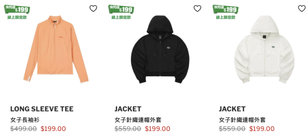 開倉優惠｜Skechers一連6日大減價！運動T恤/褲款/帽款/波鞋/背囊$84起