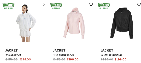 開倉優惠｜Skechers一連6日大減價！運動T恤/褲款/帽款/波鞋/背囊$84起