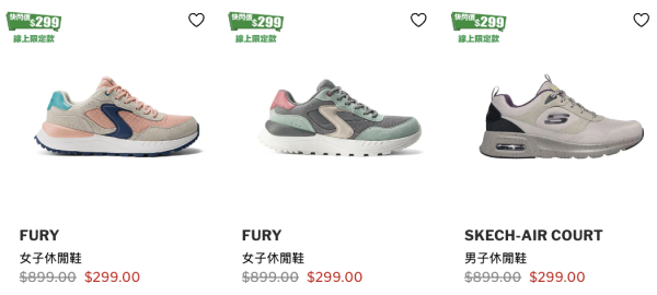 開倉優惠｜Skechers一連6日大減價！運動T恤/褲款/帽款/波鞋/背囊$84起