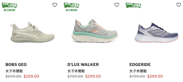 開倉優惠｜Skechers一連6日大減價！運動T恤/褲款/帽款/波鞋/背囊$84起