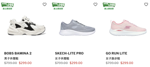 開倉優惠｜Skechers一連6日大減價！運動T恤/褲款/帽款/波鞋/背囊$84起