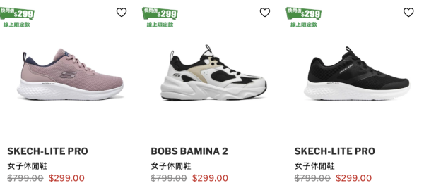 開倉優惠|Skechers一連6日大減價!運動T恤/褲款/帽款/波鞋/背囊$84起