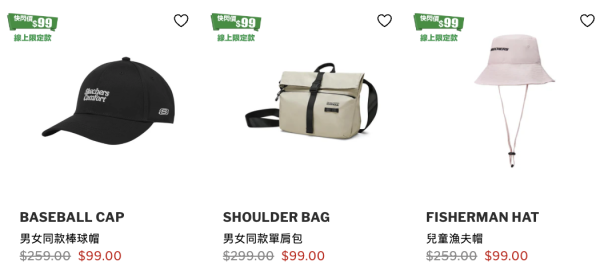 開倉優惠|Skechers一連6日大減價!運動T恤/褲款/帽款/波鞋/背囊$84起