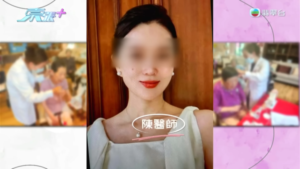 六旬漢誤信網上「靚女假中醫」 隔空憑相睇症開特製四大補藥 治耳鳴不成反被騙30萬