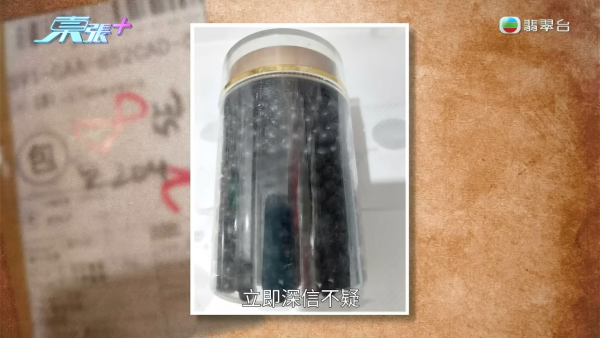 六旬漢誤信網上「靚女假中醫」 隔空憑相睇症開特製四大補藥 治耳鳴不成反被騙30萬