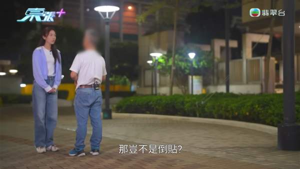 六旬漢誤信網上「靚女假中醫」 隔空憑相睇症開特製四大補藥 治耳鳴不成反被騙30萬