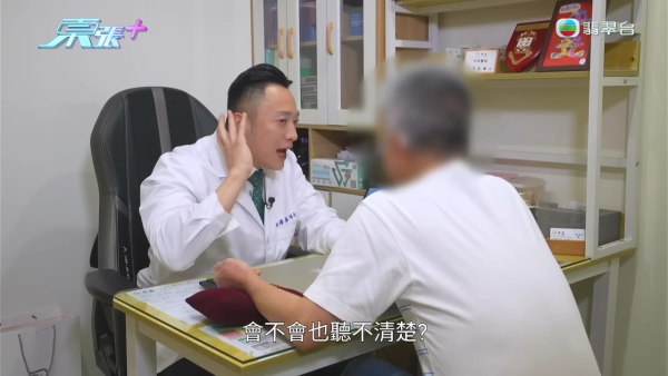 六旬漢誤信網上「靚女假中醫」 隔空憑相睇症開特製四大補藥 治耳鳴不成反被騙30萬