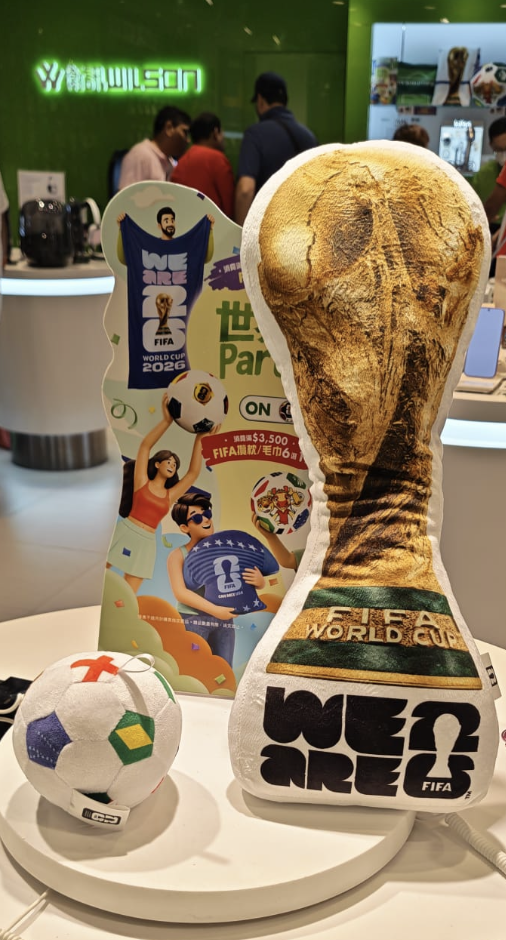 衛訊 iPhone 17 Pro Max 快閃優惠 連指定信用卡回贈激慳 $900 再送 FIFA 足球攬枕