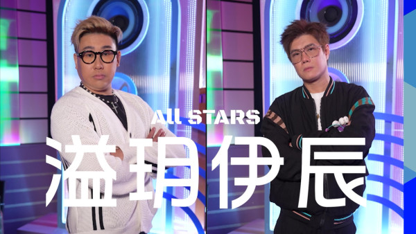 唱錢｜全新隊際對戰版本難度飆升！雲集《中年好聲音》唱將 張與辰第二度挑戰