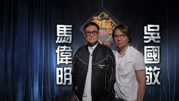 中年好聲音4｜許志安示範「講故事」唱法驚艷全場 鄭仲豪飆高音挑戰《昨遲人》