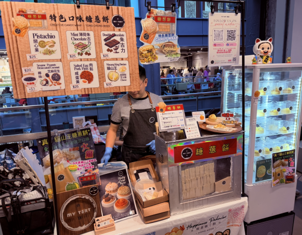 榴槤甜品｜南豐紗廠夏日榴槤市集開鑼！記者直擊逾10間甜品／榴槤班戟＋榴槤麻糬蛋糕＋榴槤芝士撻 (附活動詳情)