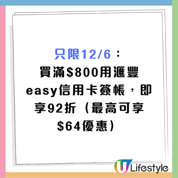 百佳優惠｜一連3日大派$50優惠券／$1買清潔/護理用品！附減價優惠碼／搶券攻略