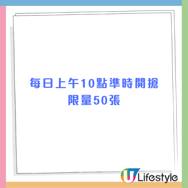百佳618優惠限時7天大激賞！派$800折扣/$50現金券／$1帶走飲品雜貨（附7日減價優惠碼）