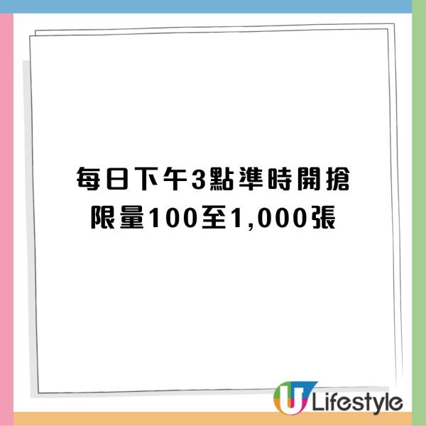 百佳優惠