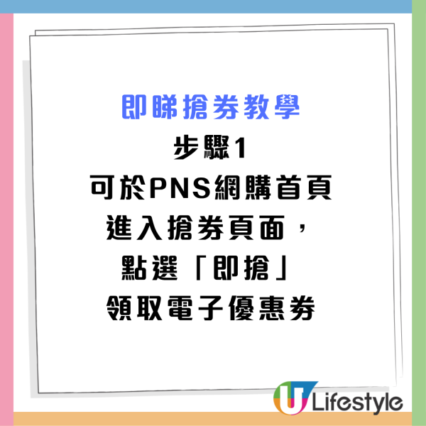 百佳618優惠限時7天大激賞！派$800折扣/$50現金券／$1帶走飲品雜貨（附7日減價優惠碼）