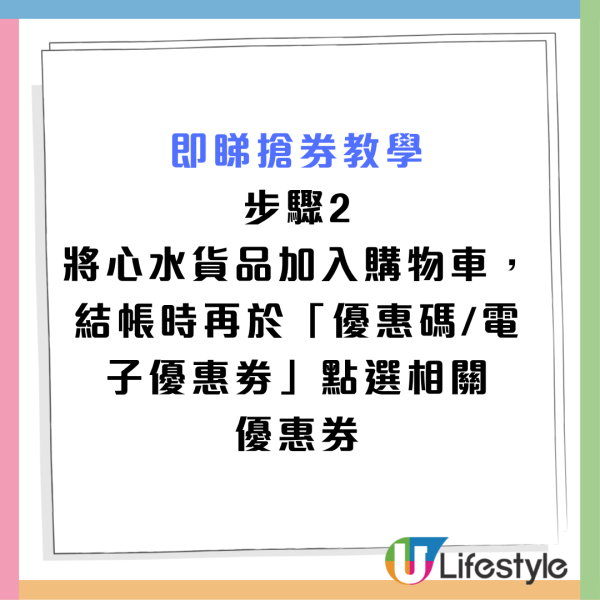 百佳優惠