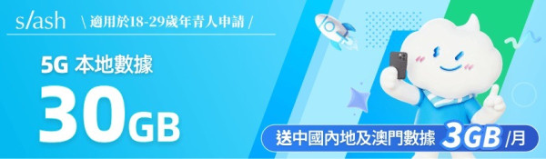 全部$100有找！4 電訊商5G新Plan無限任用YouTube/Fb/IG等十多個App