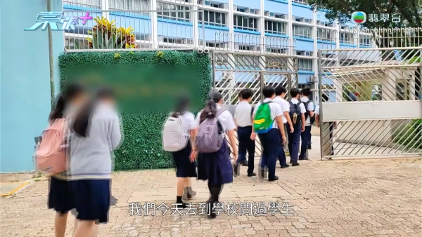 大埔某中學校長遭投訴公然侮辱「讀唔到書去做雞」 被前教師踢爆劣行帶女學生去酒吧