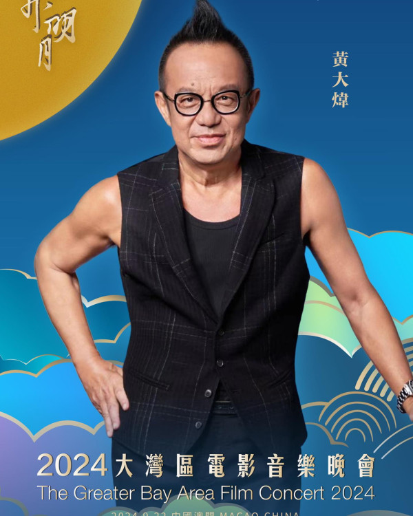 傳奇歌手黃大煒夏威夷逝世享年61歲 家屬發聲明證實噩耗