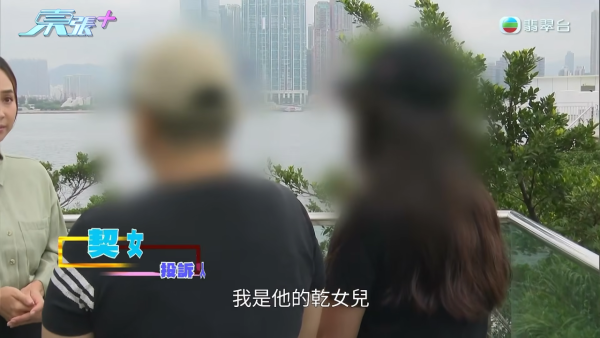90歲伯伯坪洲物業驚變鄰居名下！救命撳一次平安鐘報恩要回報一間屋？查冊怒揭真相