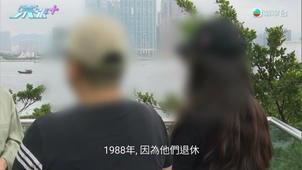 90歲伯伯坪洲物業驚變鄰居名下！救命撳一次平安鐘報恩要回報一間屋？查冊怒揭真相