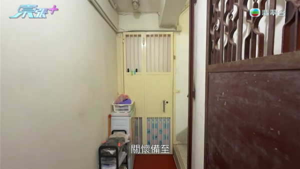 90歲伯伯坪洲物業驚變鄰居名下!救命撳一次平安鐘報恩要回報一間屋?查冊怒揭真相