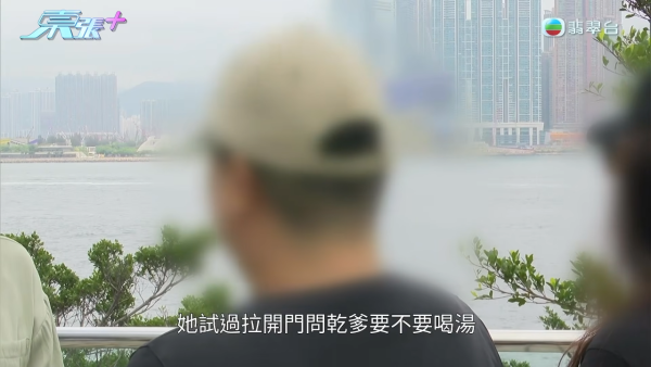 90歲伯伯坪洲物業驚變鄰居名下!救命撳一次平安鐘報恩要回報一間屋?查冊怒揭真相