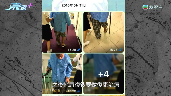 90歲伯伯坪洲物業驚變鄰居名下！救命撳一次平安鐘報恩要回報一間屋？查冊怒揭真相