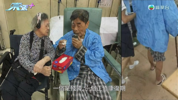 90歲伯伯坪洲物業驚變鄰居名下！救命撳一次平安鐘報恩要回報一間屋？查冊怒揭真相